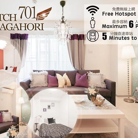 Hatch Nagahori 701 Osaka Exterior photo