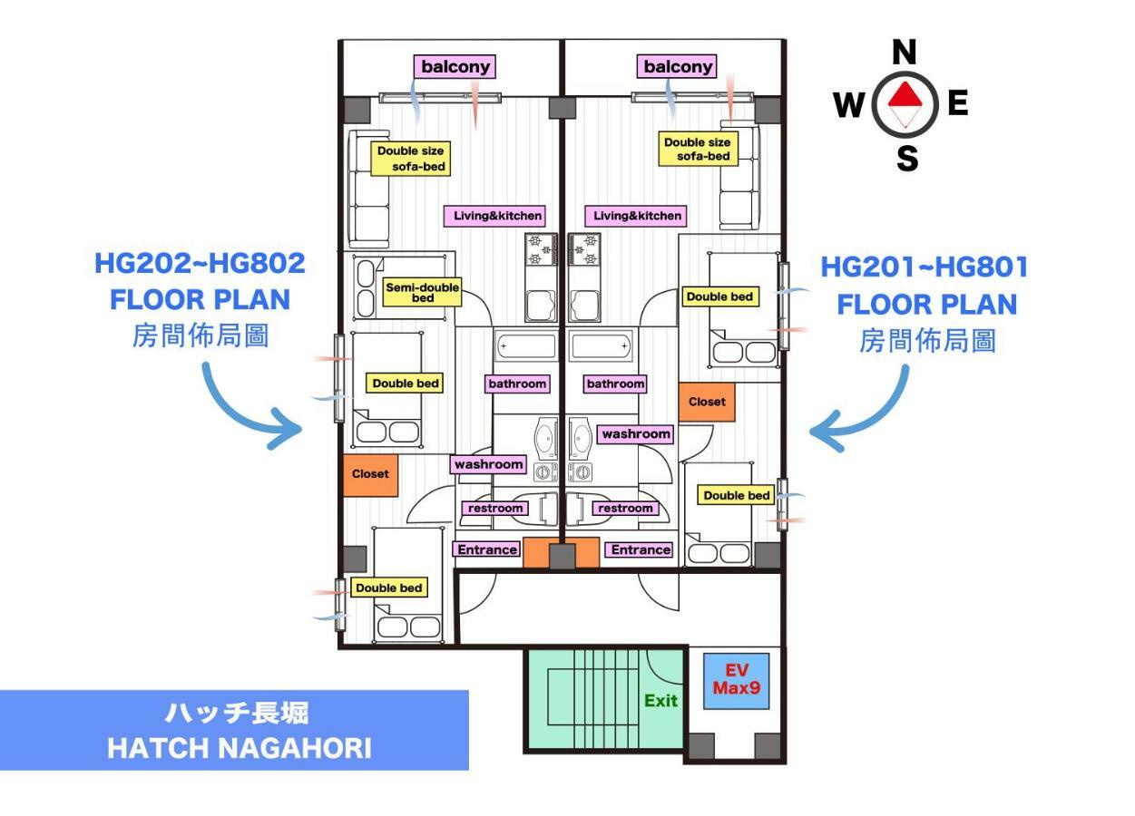 Hatch Nagahori 701 Osaka Exterior photo